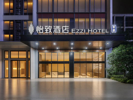 美豪怡致酒店(武汉天河国际机场T2航站楼店)