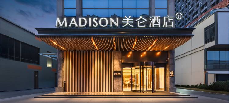 广州海珠江泰路地铁站美仑酒店图片