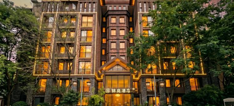 锦庭酒店(峨眉山报国寺御泉湾店)图片