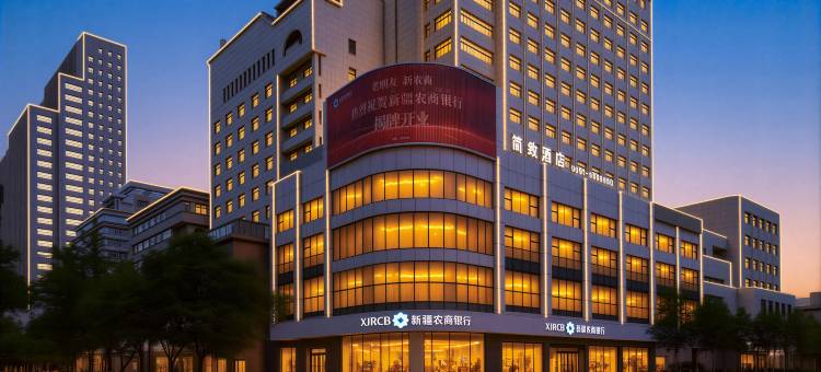 简致酒店(乌鲁木齐天山区政府国际大巴扎店)图片