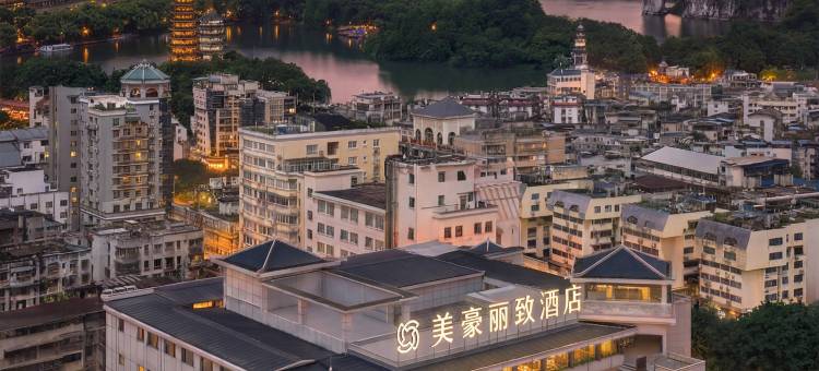 美豪丽致酒店(桂林两江四湖象鼻山店)图片