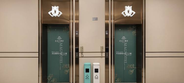 白玉兰酒店(洛阳洛邑古城启明南路地铁站店)图片