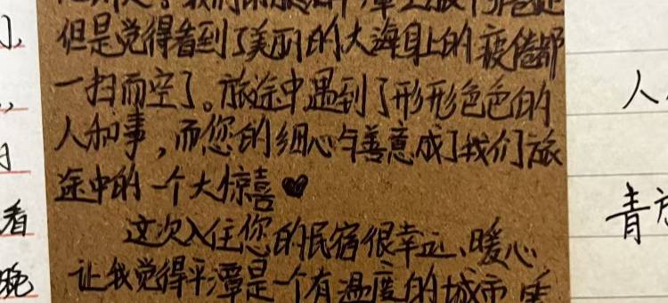 平潭妍舍女生青旅图片