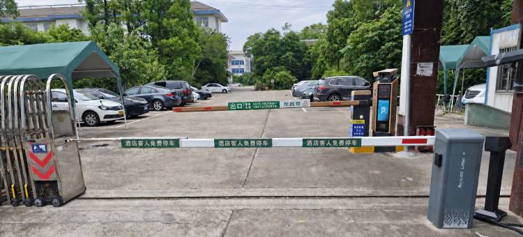 常州武进站慕美酒店(南夏墅地铁站店)图片