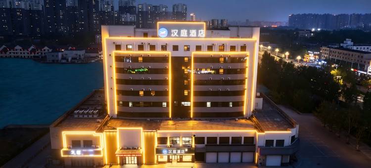 汉庭酒店(德州三八东路店)图片