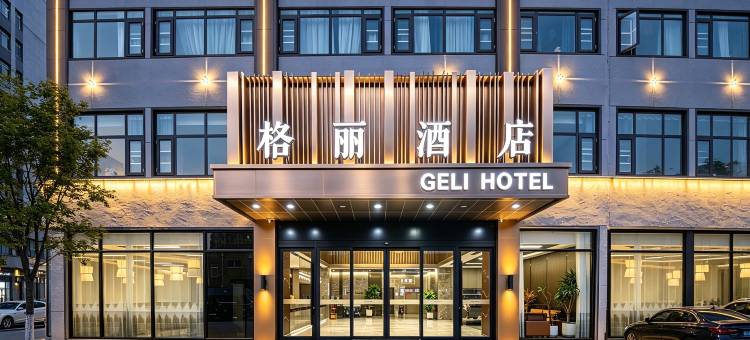 格丽酒店(临沂兰山区半程镇店)图片