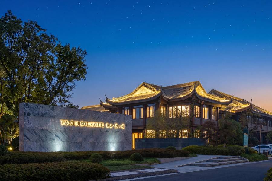 揚州隱居瘦西湖温泉度假酒店