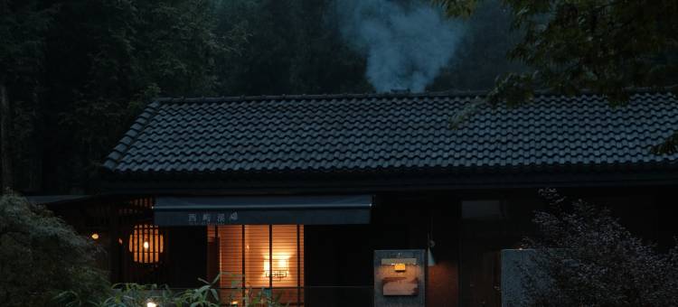 西岭花水湾西屿溪汤泉民宿图片
