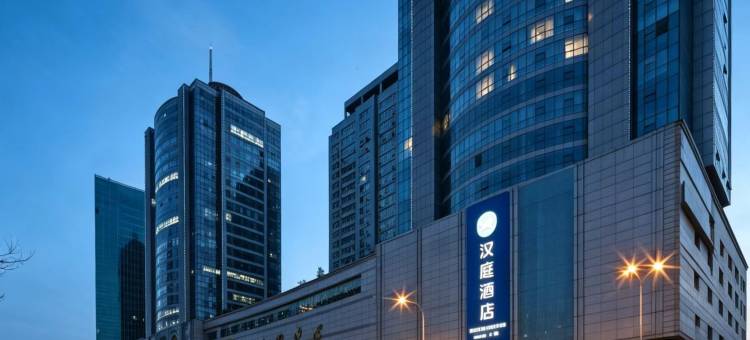 汉庭酒店(太原长风街店)图片