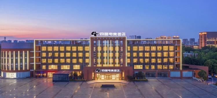 网鱼电竞酒店(泰州海陵大学城店)图片