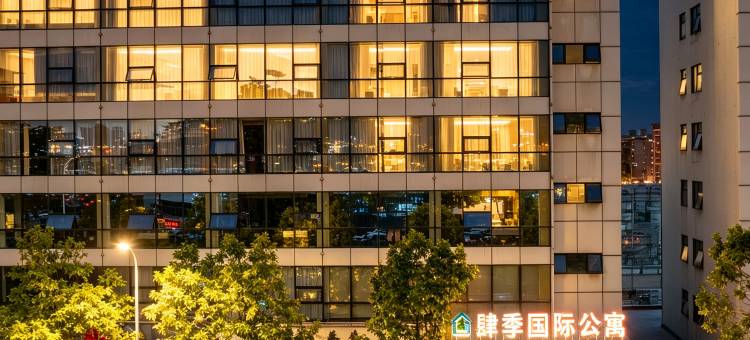 肆季国际公寓(中山博览中心利和广场店)图片