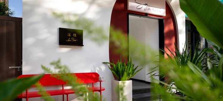 溪槿设计民宿(昆明南部汽车站地铁站店)图片