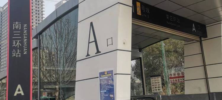 乔歌曼民宿(郑州黄河科技学院南三环地铁站店)图片