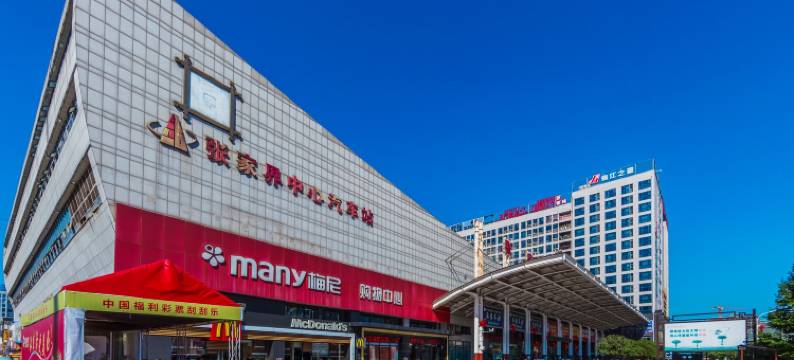 双木林客栈(天门山索道店)图片