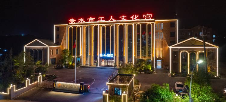 文化宫酒店图片