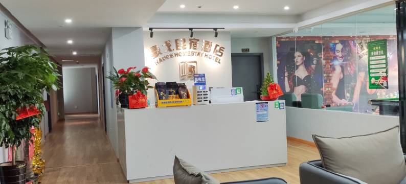 长沙乐季公寓(湖南肿瘤医院河西王府井店)图片