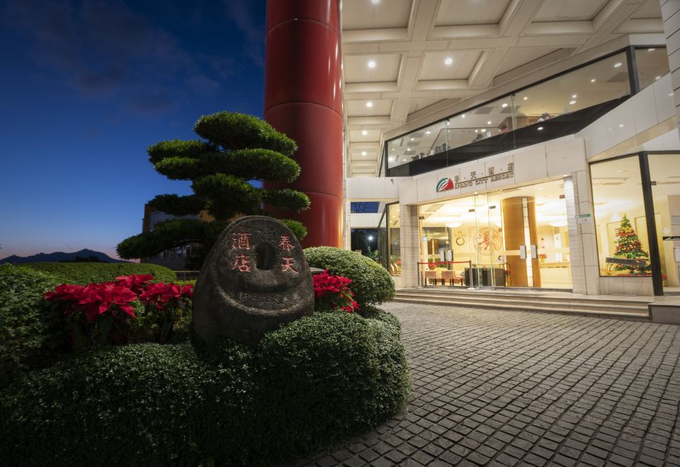广州山水时尚酒店（花都店）外观图