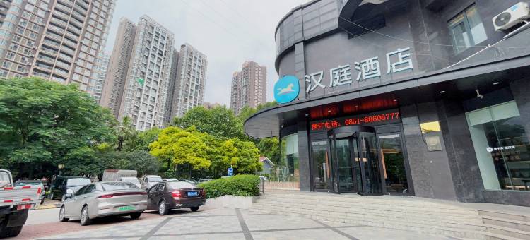 汉庭酒店(贵阳花溪民族大学店)图片