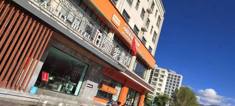 伯爵世家酒店(山南客运站店)图片