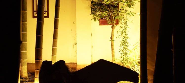 邛崃守拙民宿图片