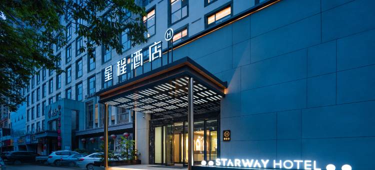 星程酒店(三门峡市政府店)图片