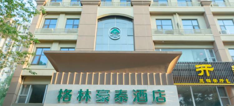 格林豪泰酒店(濮阳恒丰体育场市十中学店)图片
