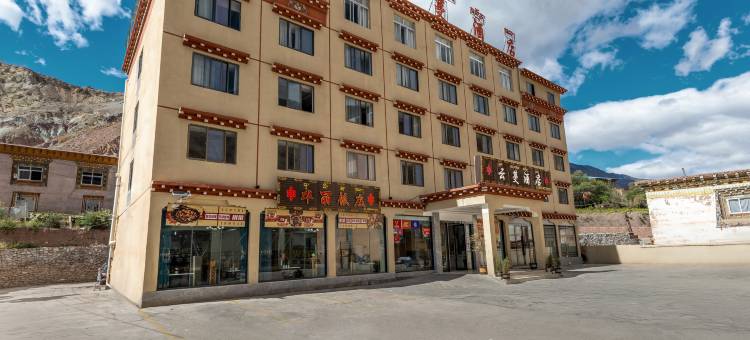 八宿云蔓酒店(多拉神山店)图片