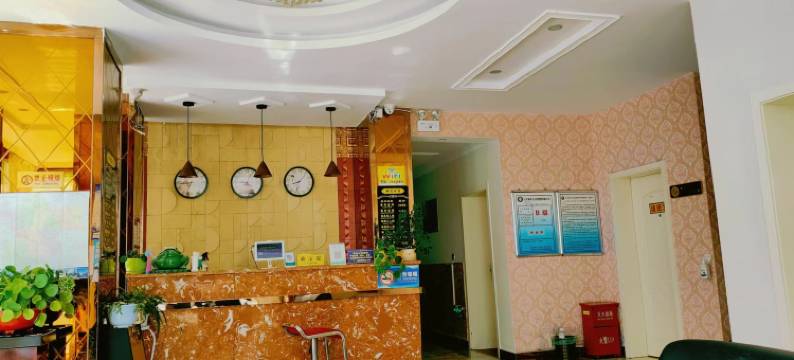 两当粮贸宾馆图片