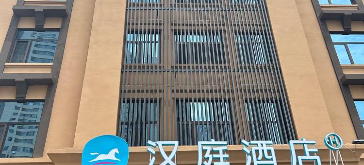 汉庭酒店(威海高铁站韩乐坊店)图片