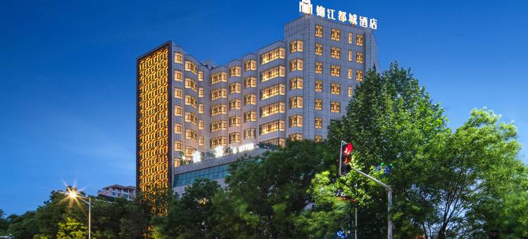 锦江都城酒店(伊宁开发区汗马大厦店)图片