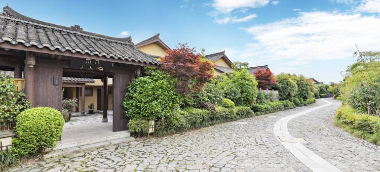 蒲江呆住明月酒店图片