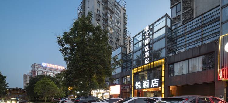 唯艾主题酒店(株洲天元区中心医院店)图片