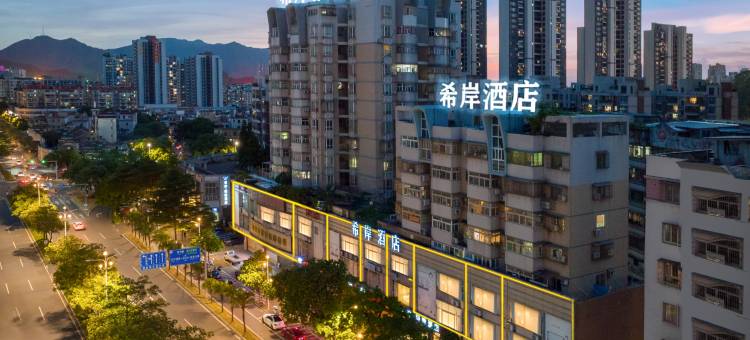 希岸轻雅酒店(江门迎宾大道店)图片