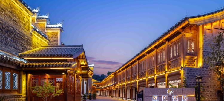 凤悦·凤颐梵居(铜仁中南门古城店)图片