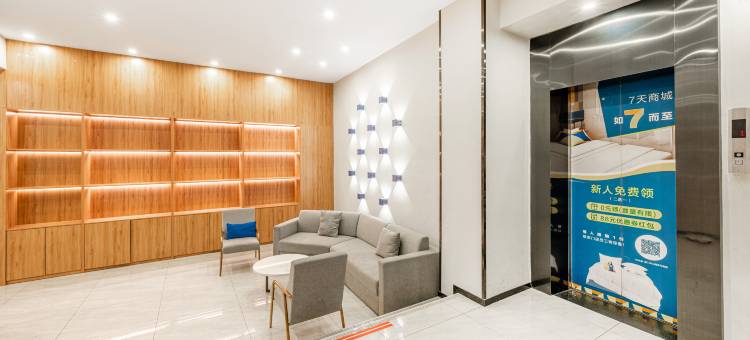 7天优品酒店(厦门中山路步行街店)图片
