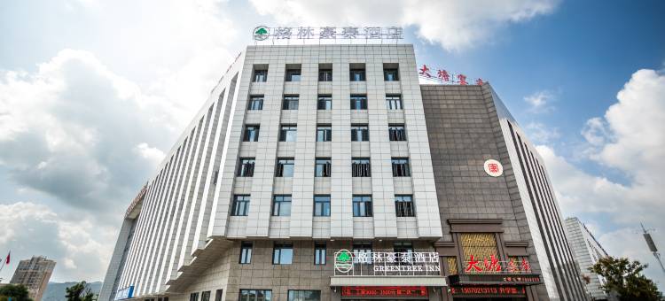 格林豪泰酒店(瑞昌高铁西站店)图片