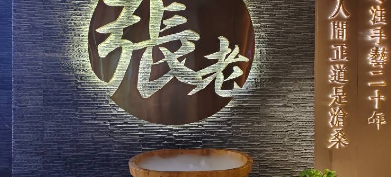 深圳坪山高铁站乐安居国际酒店(锦龙地铁站店)图片