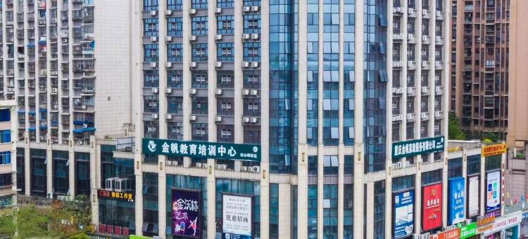 重庆依山郡大酒店图片