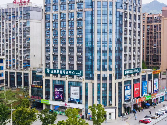 重庆依山郡大酒店