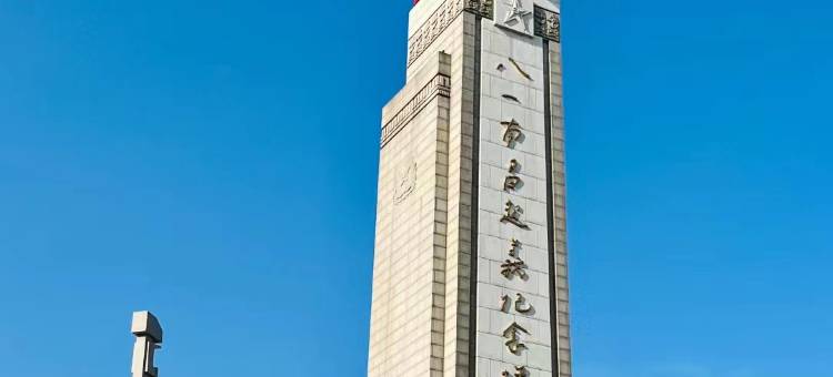 美嘉精选酒店图片
