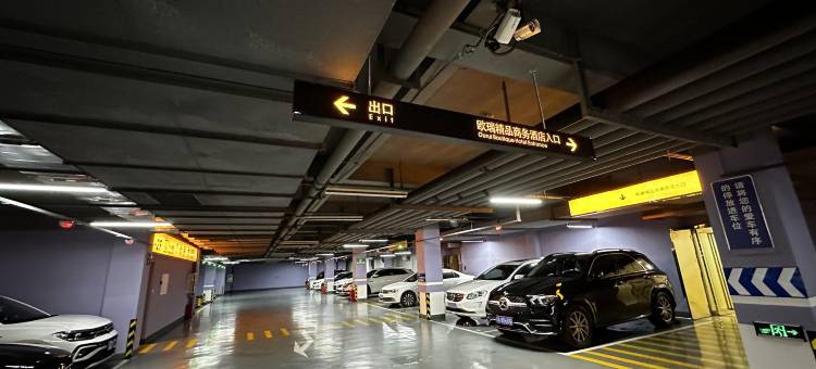 重庆欧瑞精品商务酒店图片