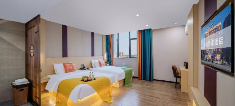 麗楓智享酒店(肇庆四会体育馆店)图片