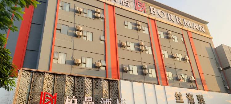 柏曼酒店(佛山龙江店)图片
