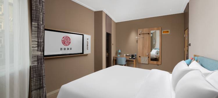 如家酒店·neo(西安回民街钟楼地铁站店)图片