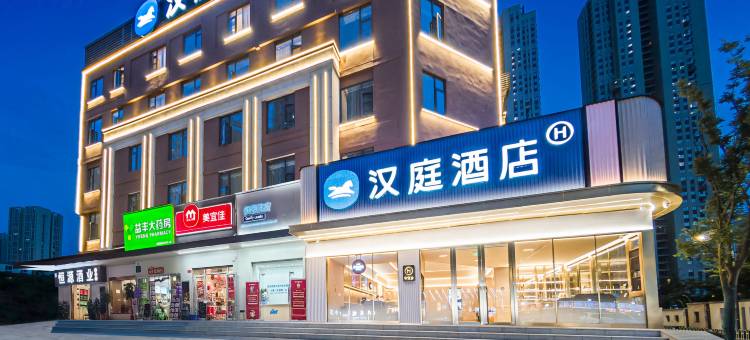 汉庭酒店(武汉汉口火车站北广场店)图片