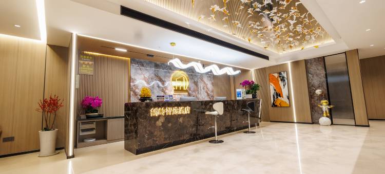 湘潭鹤岭智选酒店图片