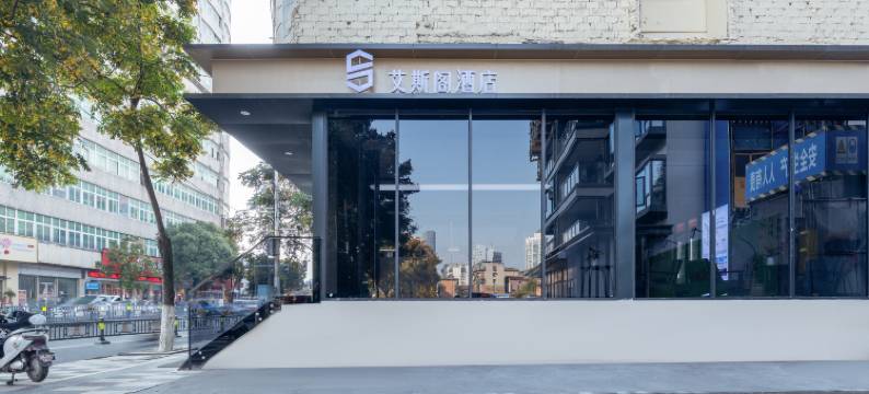 艾斯阁酒店(南昌火车站绳金塔店)图片