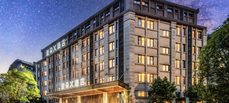 武汉站西广场亚朵X酒店图片