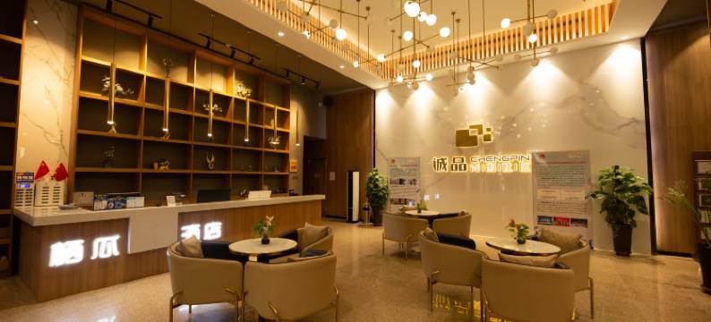 中卫栖瓜轻奢酒店图片