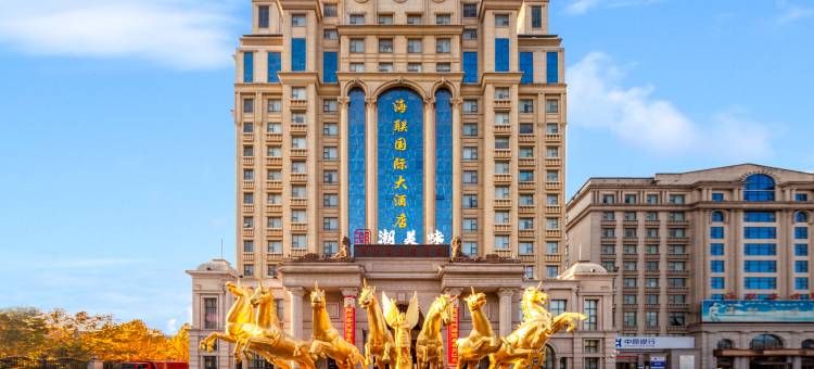 三门峡海联国际大酒店(三门峡高铁南站万达广场店)图片